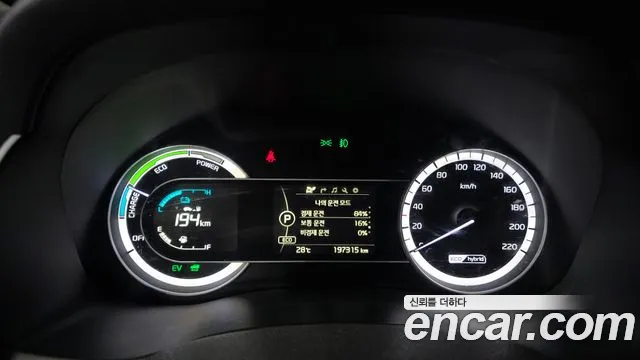 Kia Niro 2016 thumb 8
