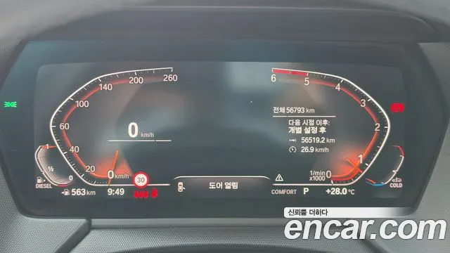 BMW 1 серии 2020 thumb 8