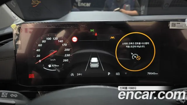 Kia Carnival 2024 thumb 8