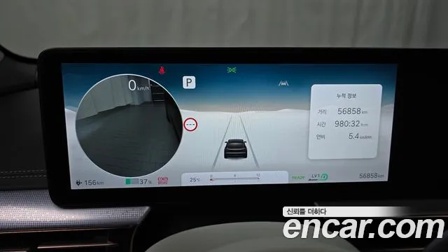 Genesis GV60 2023 thumb 7