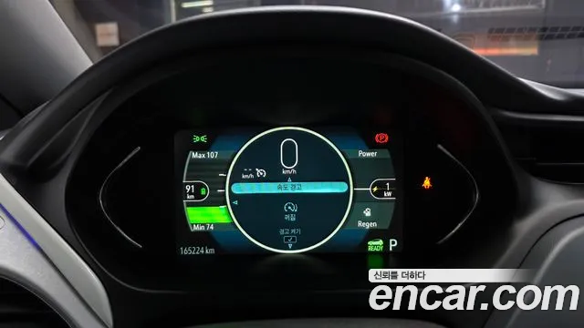 Chevrolet Bolt 2018 thumb 8