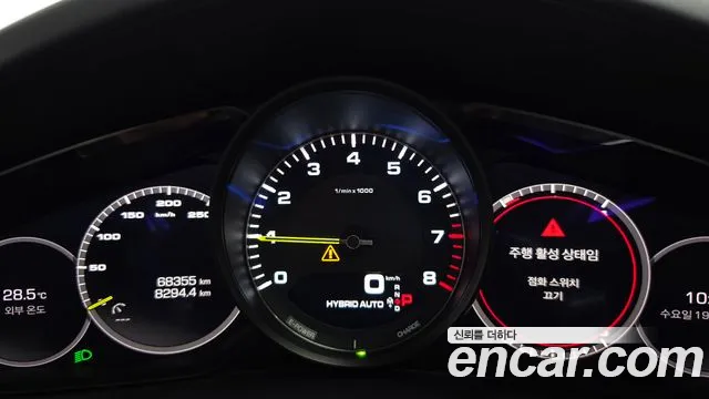 Porsche Cayenne 2020 thumb 8