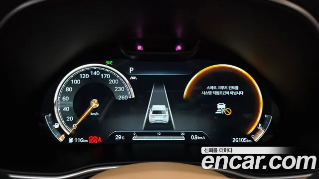 Genesis GV80 2021 thumb 8