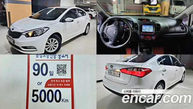 Kia K3 2015 thumb 12