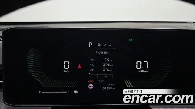 Kia K5 2024 thumb 8