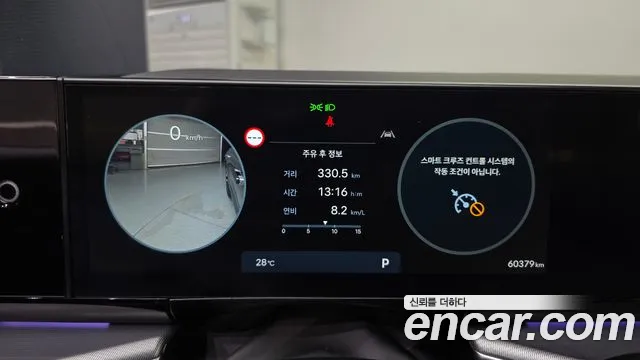 Hyundai Grandeur 2023 thumb 8