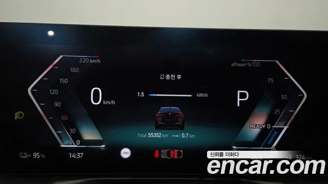 BMW i4 2022 thumb 8