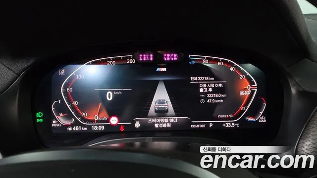 BMW X4 2025 thumb 8