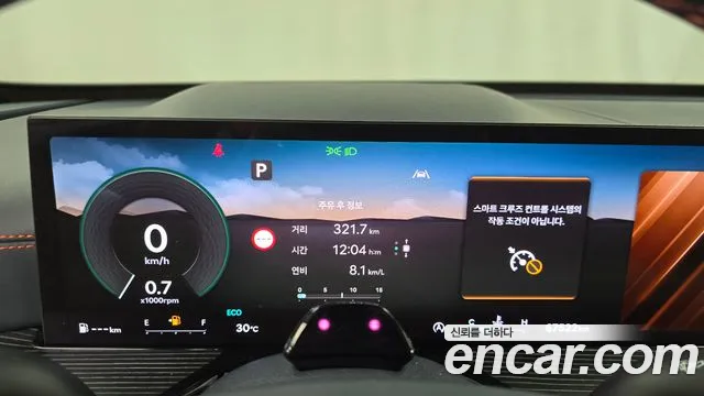 Genesis GV80 Coupe 2024 thumb 8
