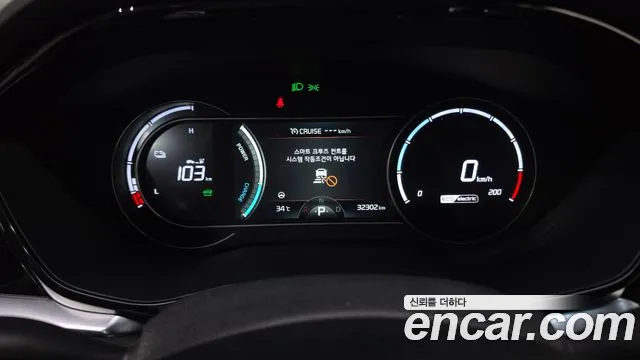 Kia Niro 2022 thumb 8