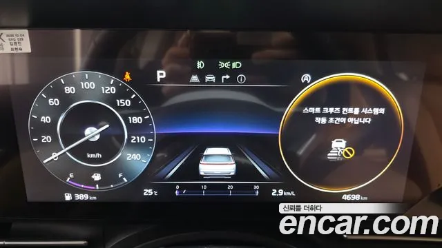 Kia Carnival 2023 thumb 8