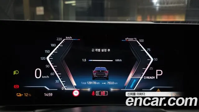BMW i4 2022 thumb 8