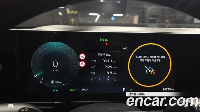 Hyundai Grandeur 2023 thumb 8
