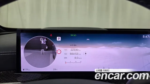 Genesis GV80 2025 thumb 8