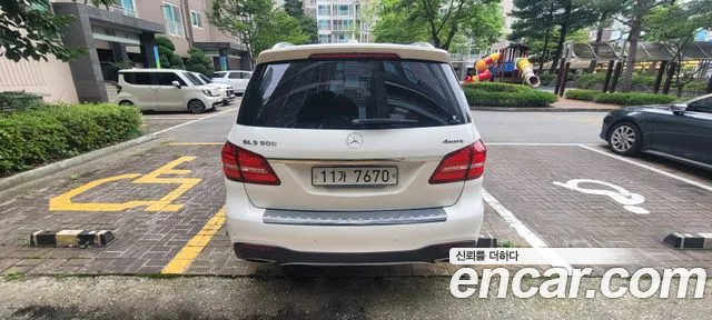 Mercedes-Benz GLS 2019 thumb 4