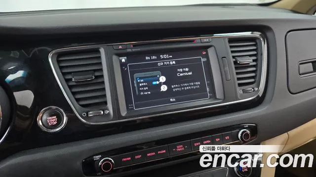 Kia Carnival 2017 thumb 12