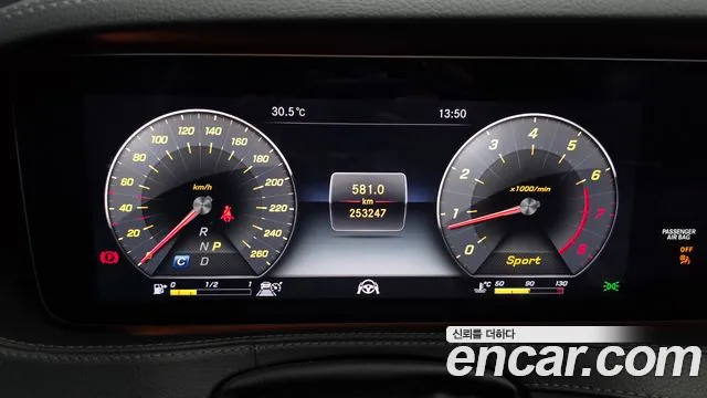 Mercedes-Benz S-Класс 2017 thumb 8