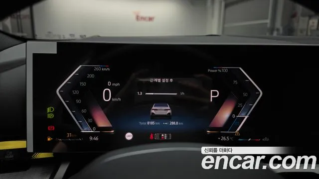BMW 5 серии 2025 thumb 8