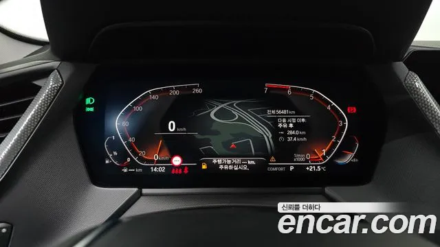 BMW 1 серии 2022 thumb 8
