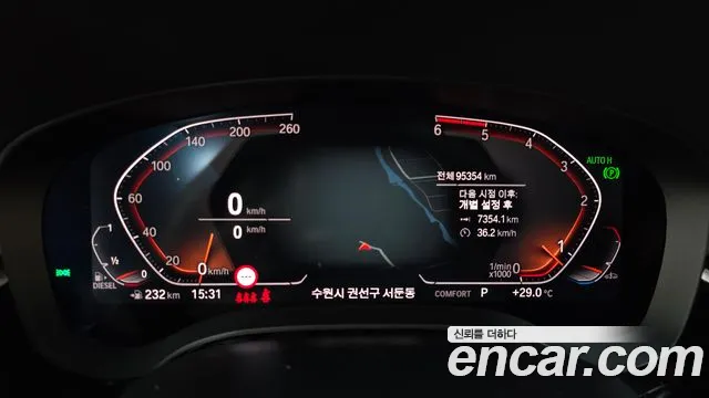 BMW 5 серии 2020 thumb 8