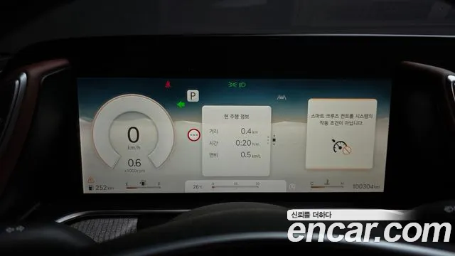Genesis G90 2022 thumb 8