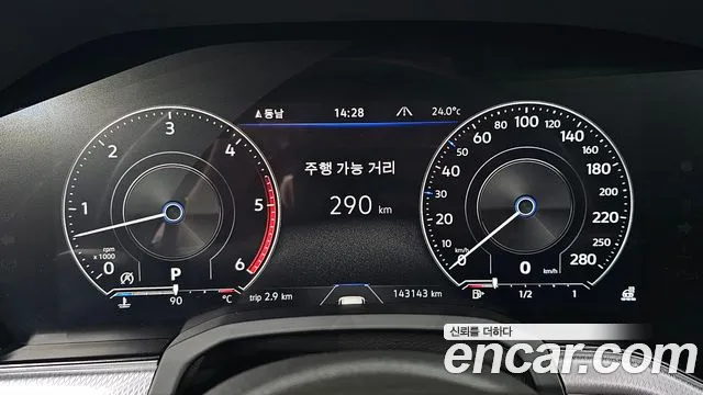 Volkswagen Touareg 2020 thumb 7