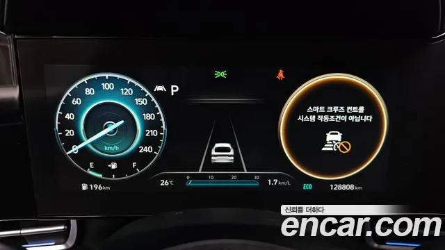 Hyundai Elantra 2020 thumb 8