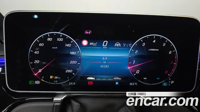 Mercedes-Benz S-Класс 2023 thumb 8