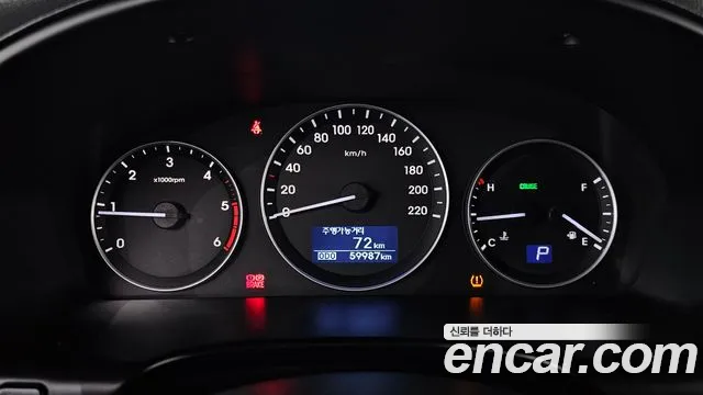 Hyundai Starex 2020 thumb 8