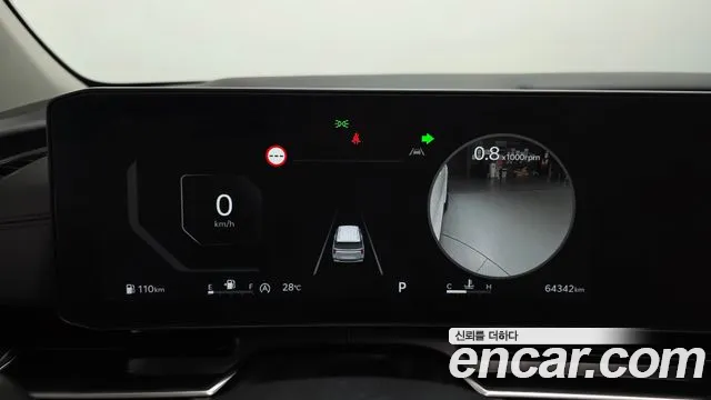 Kia Carnival 2024 thumb 8