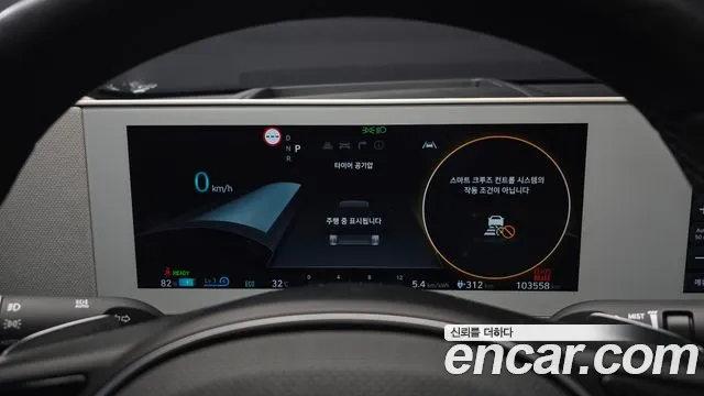 Hyundai IONIQ 5 2022 thumb 8
