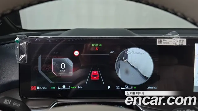 Kia Sorento 2025 thumb 8