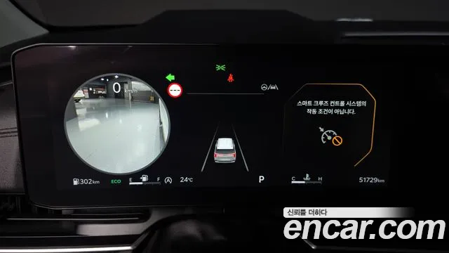 Kia Carnival 2024 thumb 8