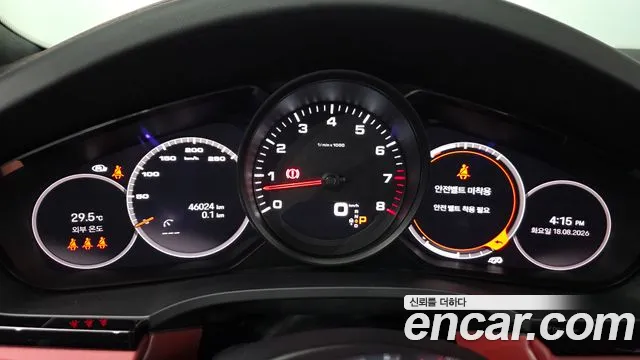 Porsche Cayenne 2023 thumb 7