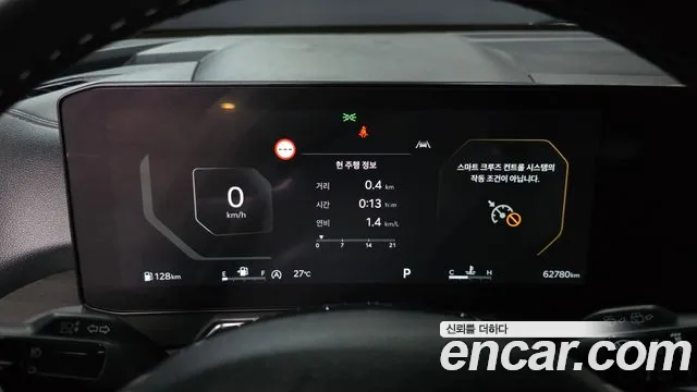 Kia Sorento 2024 thumb 8