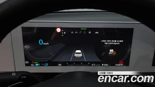 Hyundai IONIQ 5 2021 thumb 8