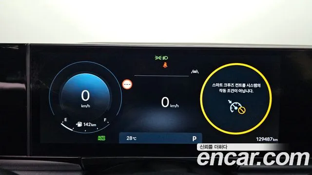 Hyundai Grandeur 2023 thumb 8