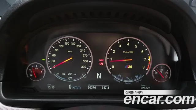 BMW M5 2016 thumb 8
