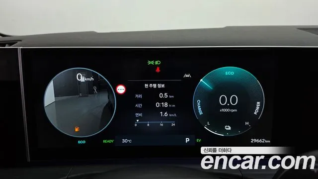 Hyundai Santa Fe 2025 thumb 8