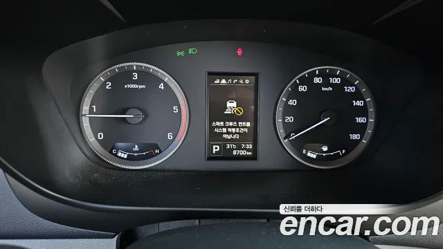 Hyundai Staria 2025 thumb 8