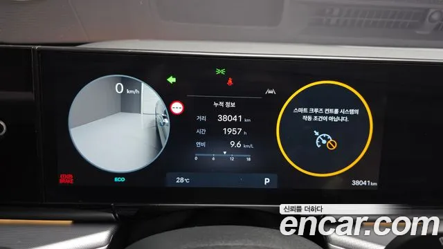 Hyundai Grandeur 2023 thumb 8