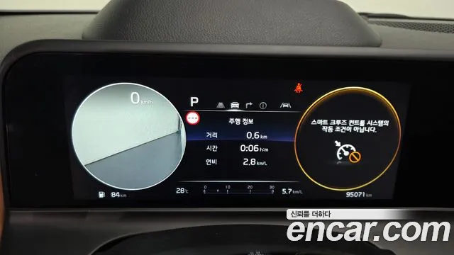 Kia Seltos 2023 thumb 8