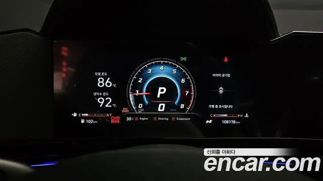 Hyundai Avante 2022 thumb 8