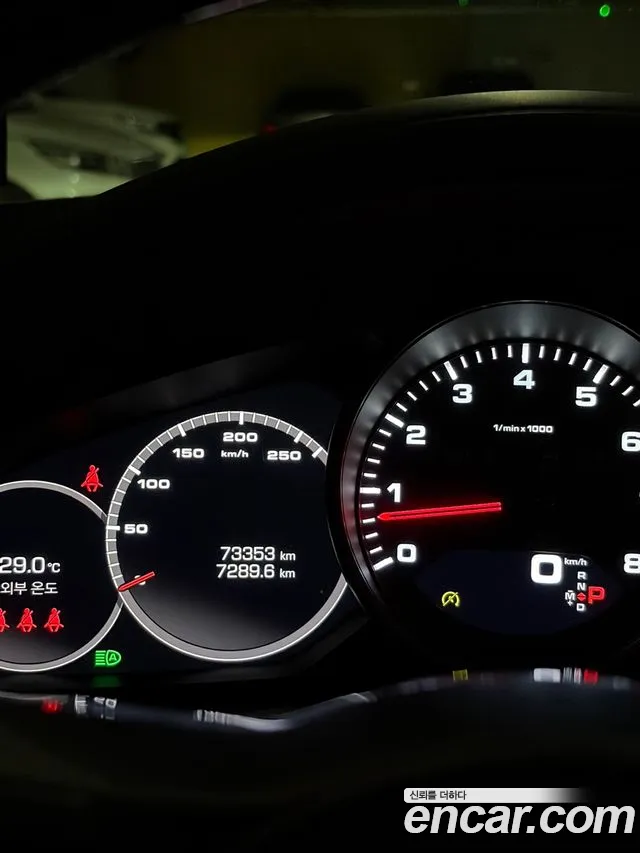 Porsche Cayenne 2021 thumb 8