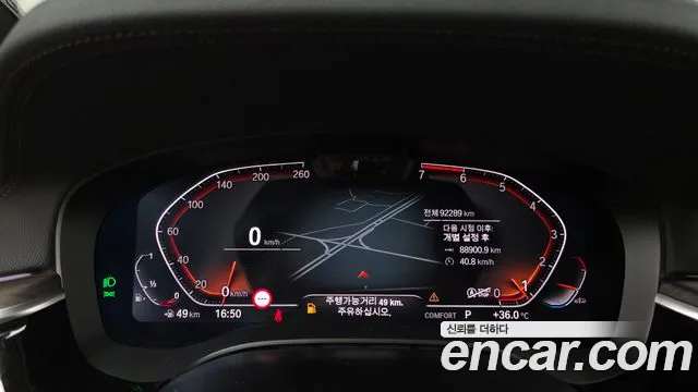 BMW 5 серии 2021 thumb 8