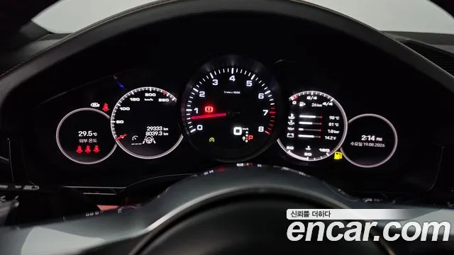 Porsche Cayenne 2023 thumb 7