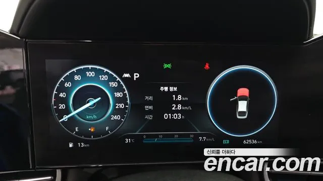 Hyundai Avante 2021 thumb 8