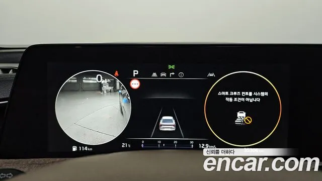 Kia K8 2023 thumb 8