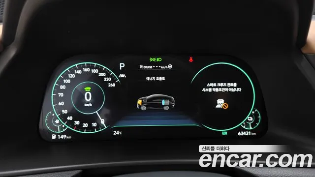 Hyundai Sonata 2020 thumb 7