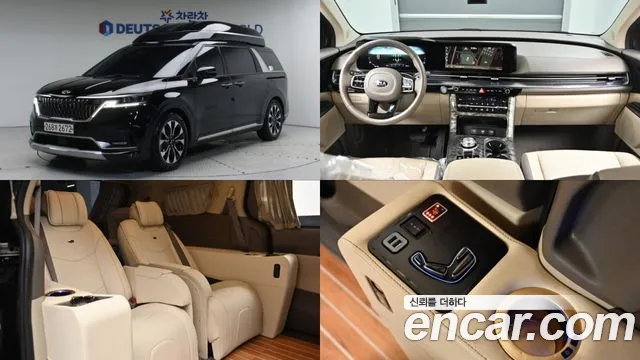 Kia Carnival 2021 thumb 12